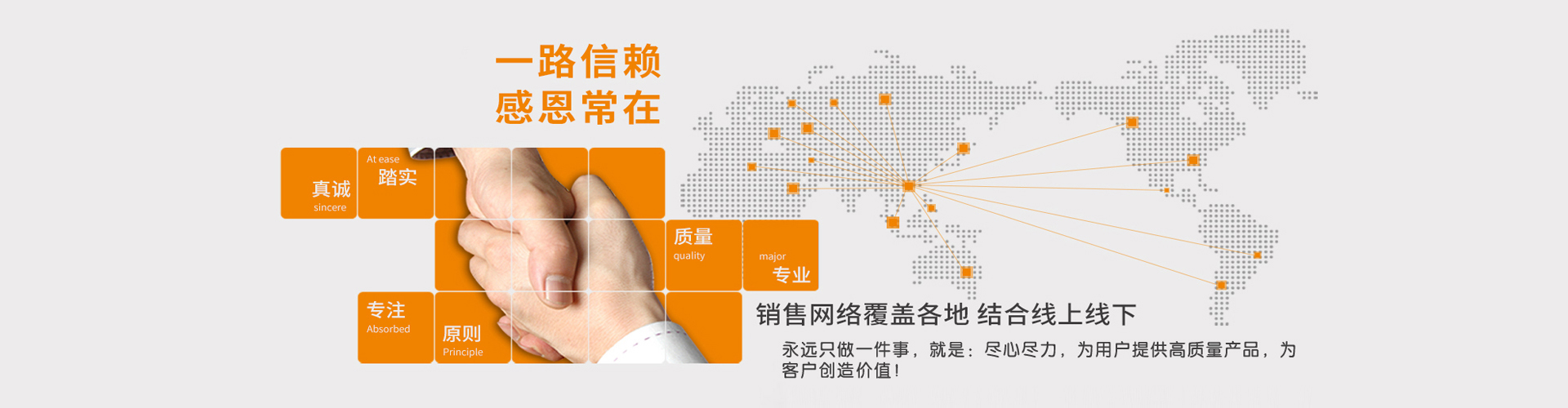 杭州非科科技首頁(yè)幻燈片